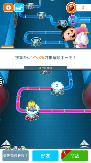 怎么玩截图1
