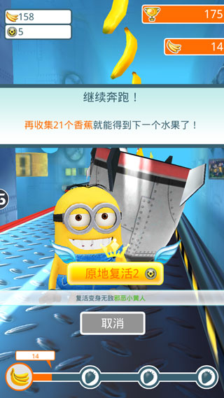 怎么玩截图4