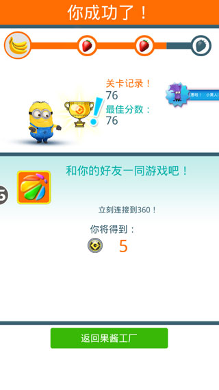 怎么玩截图5