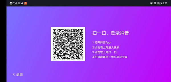 使用教程2