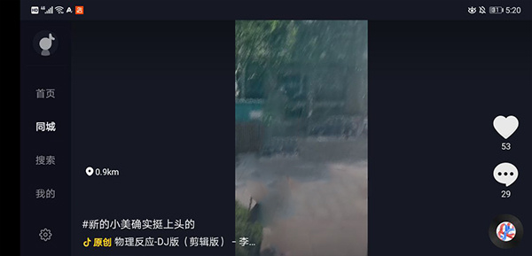 使用教程4