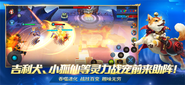 乱斗西游2自动挂机辅助版 第1张图片