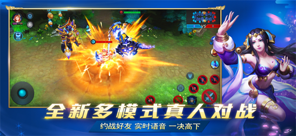 乱斗西游2自动挂机辅助版 第4张图片