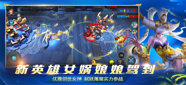 乱斗西游2自动挂机辅助版 第2张图片