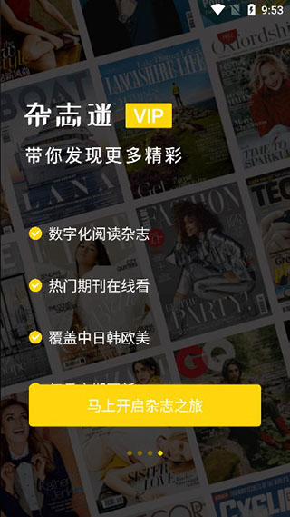 使用方法截图1