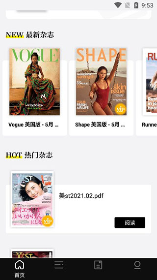 使用方法截图2