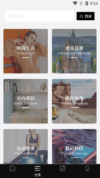 使用方法截图3