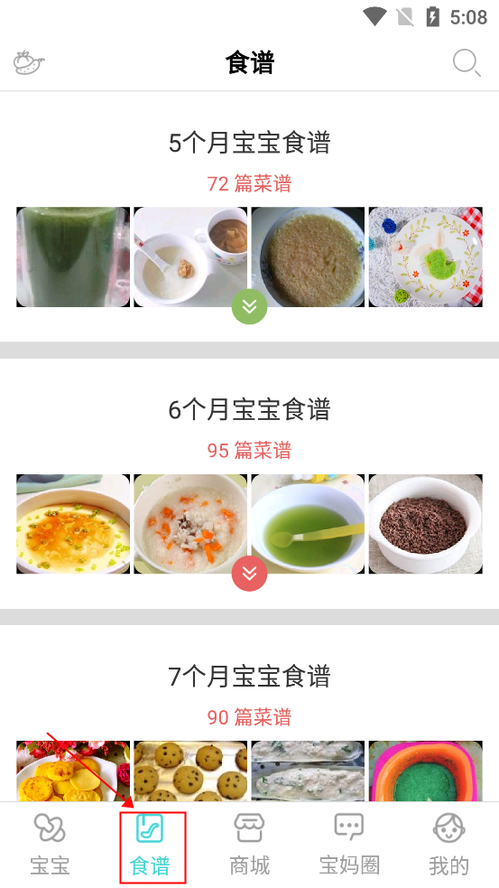 使用方法截图1