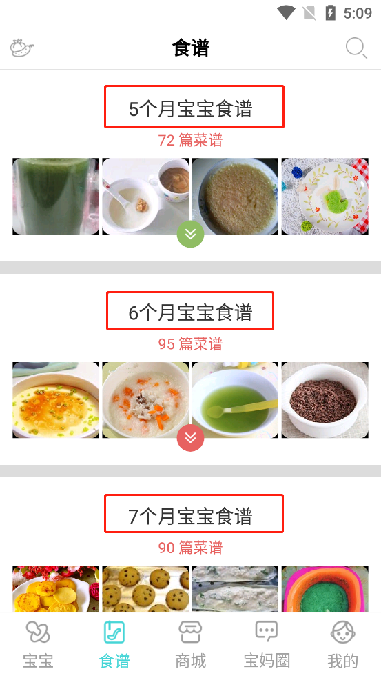 使用方法截图2