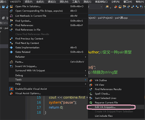 番茄助手正式绿色版2