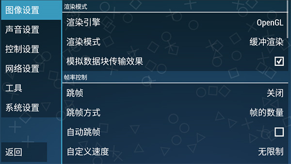 新手教程截图2