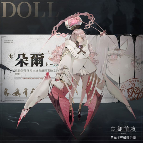 角色介绍截图2