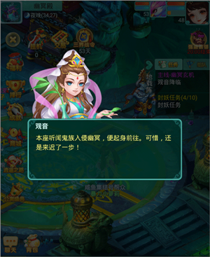 新手快速升级攻略截图1