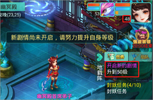 新手快速升级攻略截图2