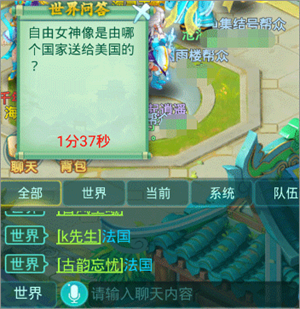 新手快速升级攻略截图10