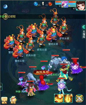新手快速升级攻略截图14