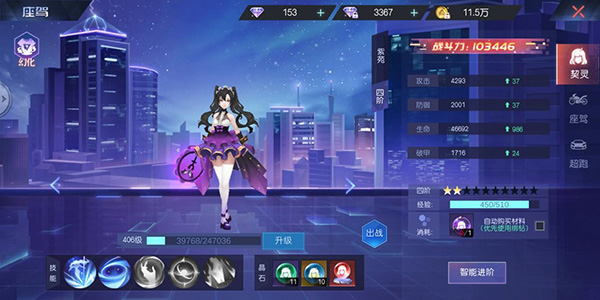 魔力契约契灵提升途径1