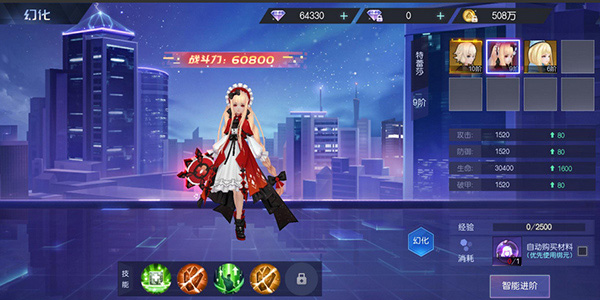 魔力契约契灵提升途径2
