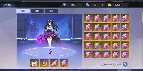 魔力契约契灵提升途径3