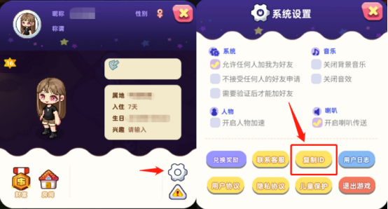 时光镇游戏官方版游戏说明截图1