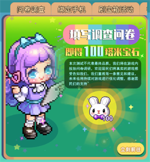 时光镇游戏官方版游戏说明截图2
