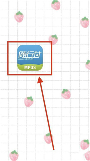 如何使用截图1