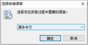 安装教程截图1