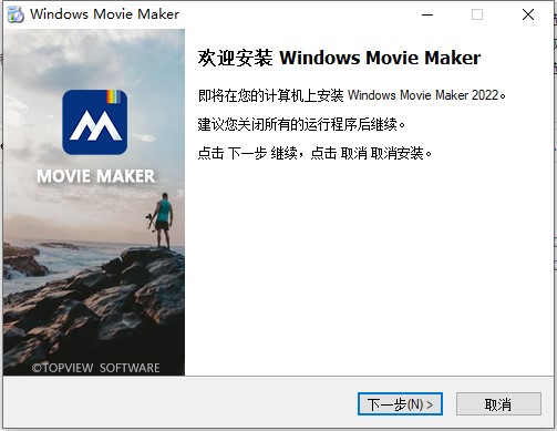 安装教程截图2