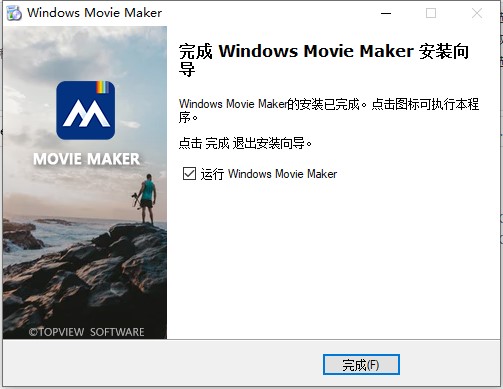 安装教程截图4