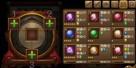 左幽合成攻略