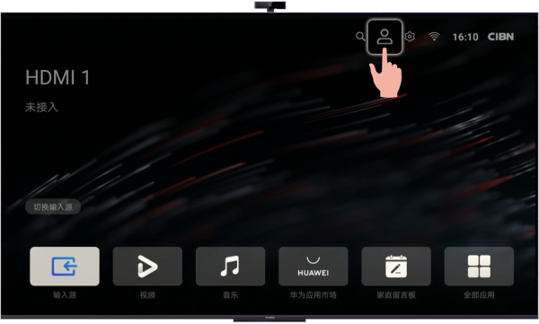 使用教程截图1