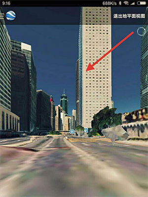 看街景截图5