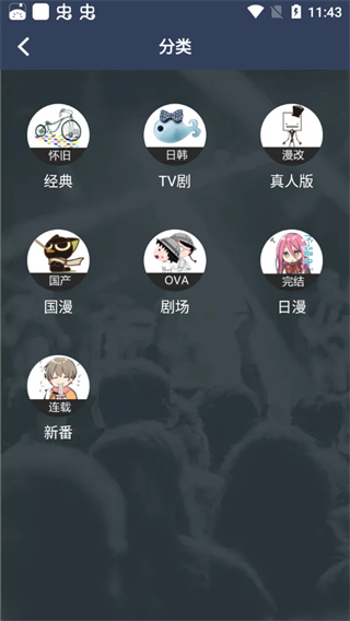 使用说明截图4
