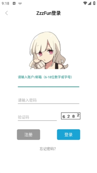 怎么下载截图2
