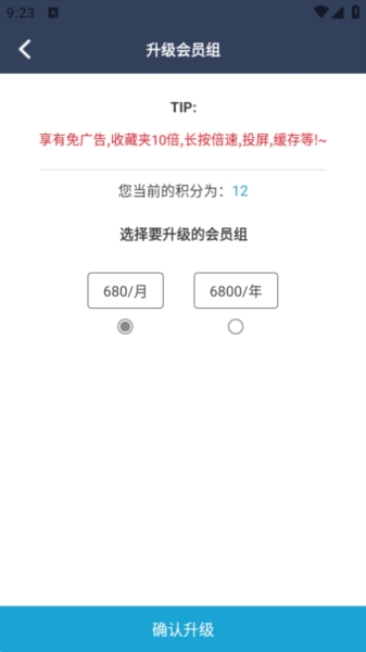 怎么下载截图3