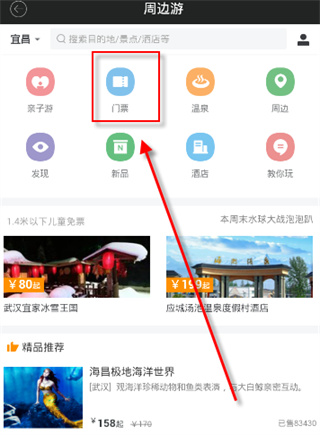 使用方法3