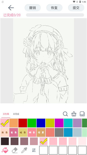 如何上色截图3