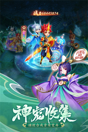 游戏介绍截图