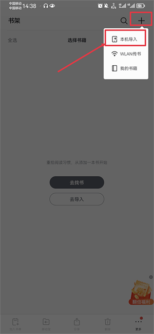 使用教程截图1