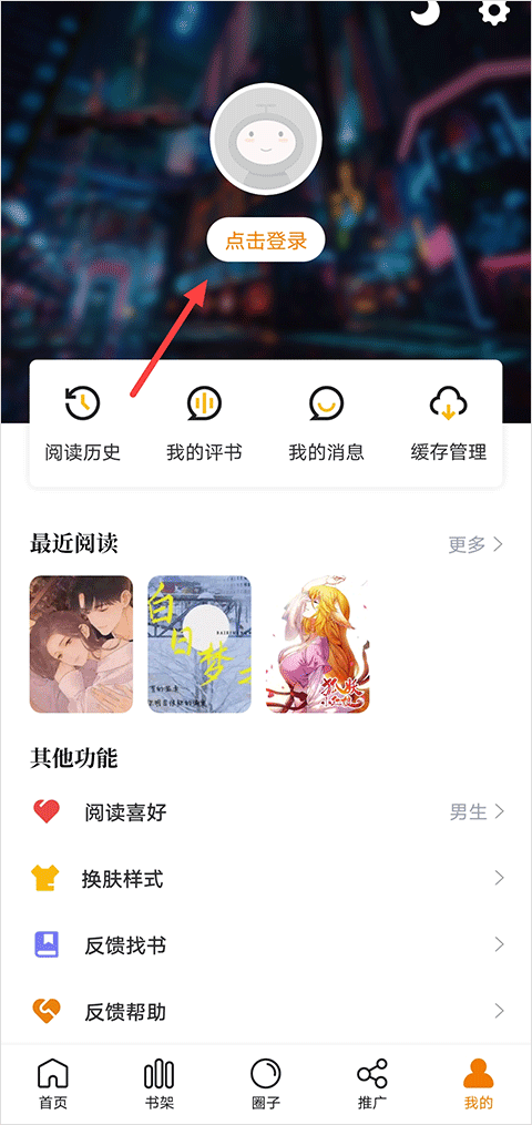 注册方法截图1