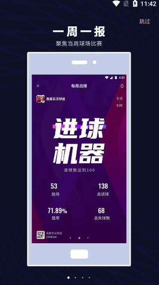 使用方法截图3