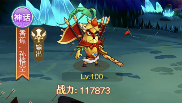 最强角色攻略截图2