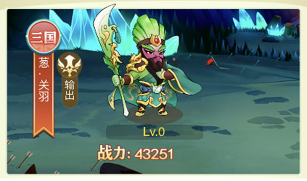 最强角色攻略截图1