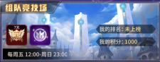 游戏攻略截图4