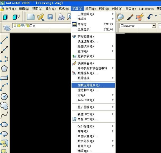 燕秀工具箱2023版本使用教程4