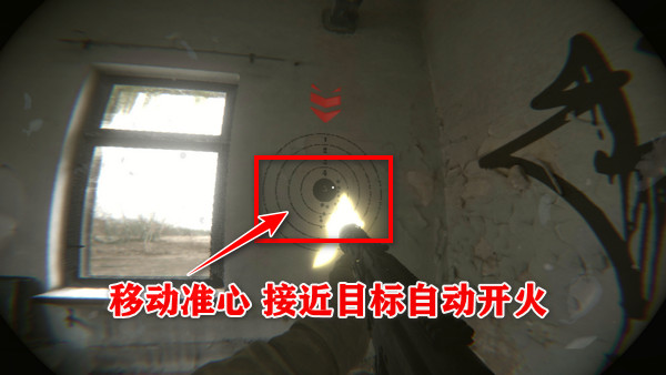 Unrecord手游版游戏攻略3