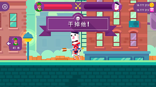 冷血射手999999钻999999金币游戏攻略4