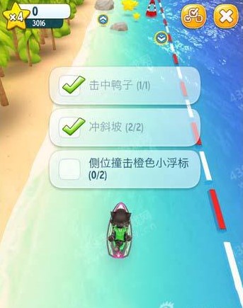 技巧分享截图2