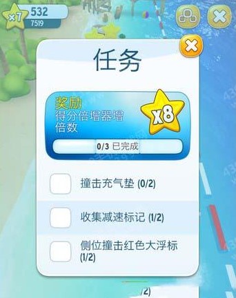 技巧分享截图4
