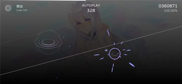 攻略截图2